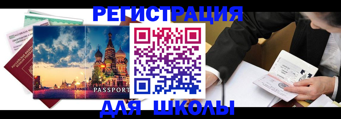 форма 3 в Петровск-Забайкальском