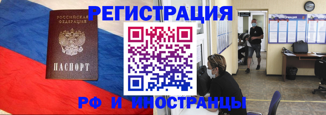 найти адрес прописки в Петровск-Забайкальском