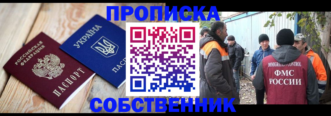 регистрация для дет. сада в Петровск-Забайкальском